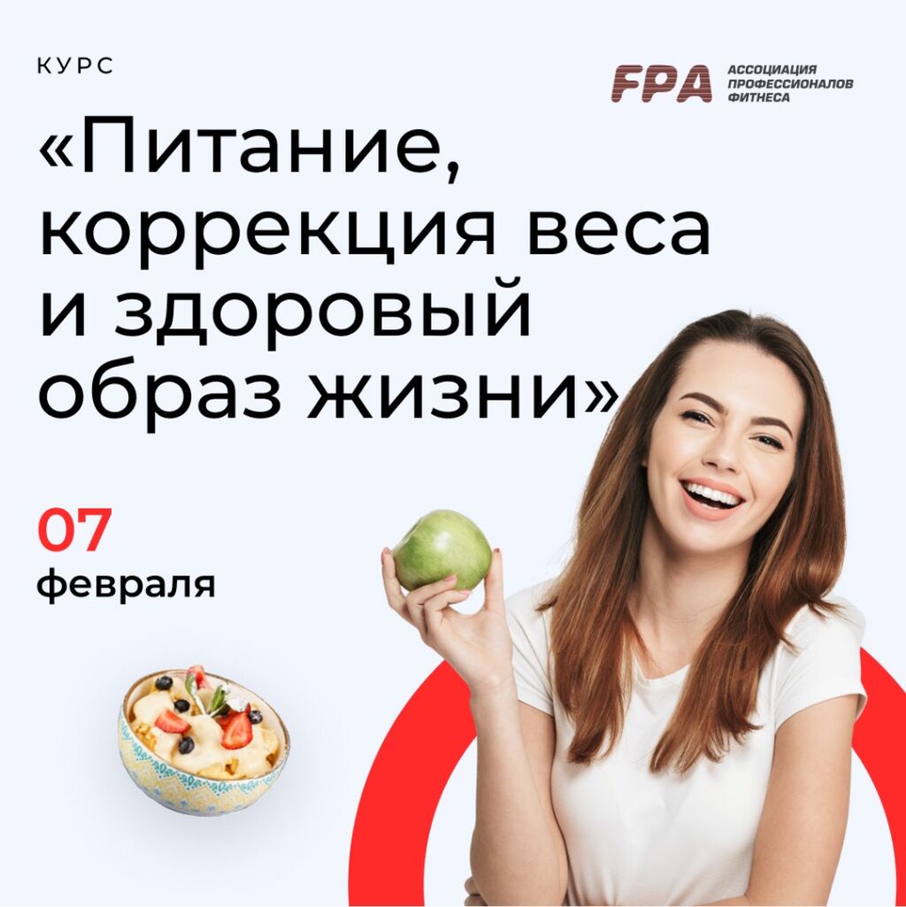 Курс
