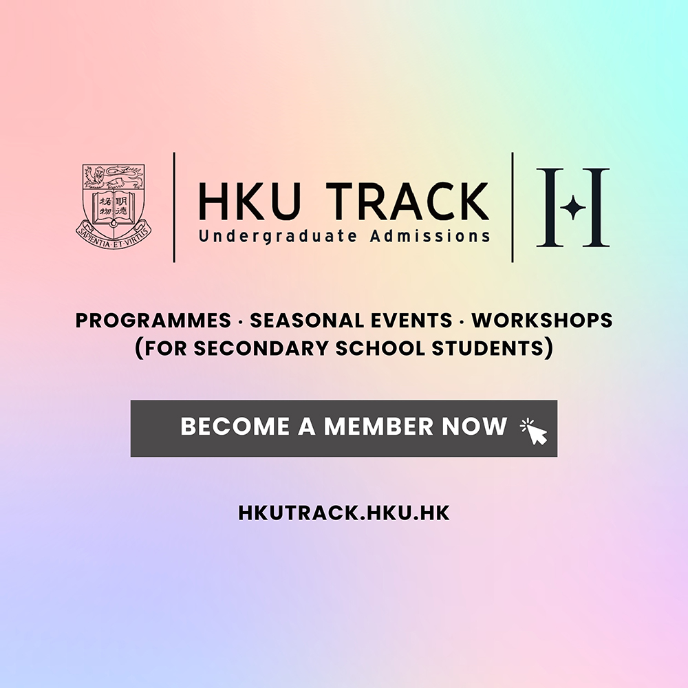 HKU Track