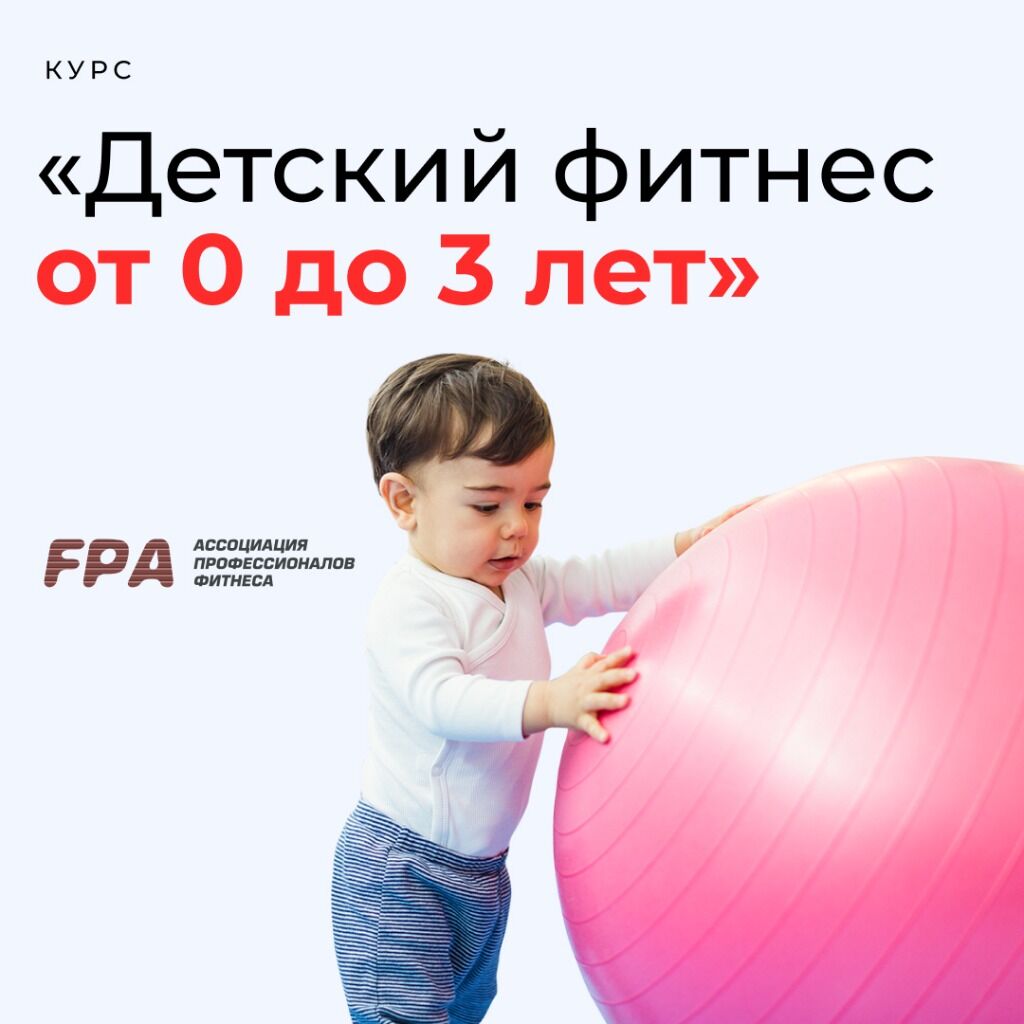 Курс 