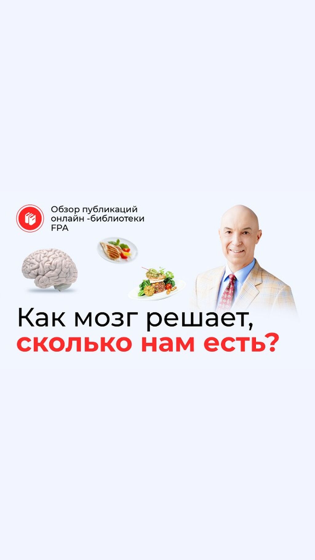 Статья