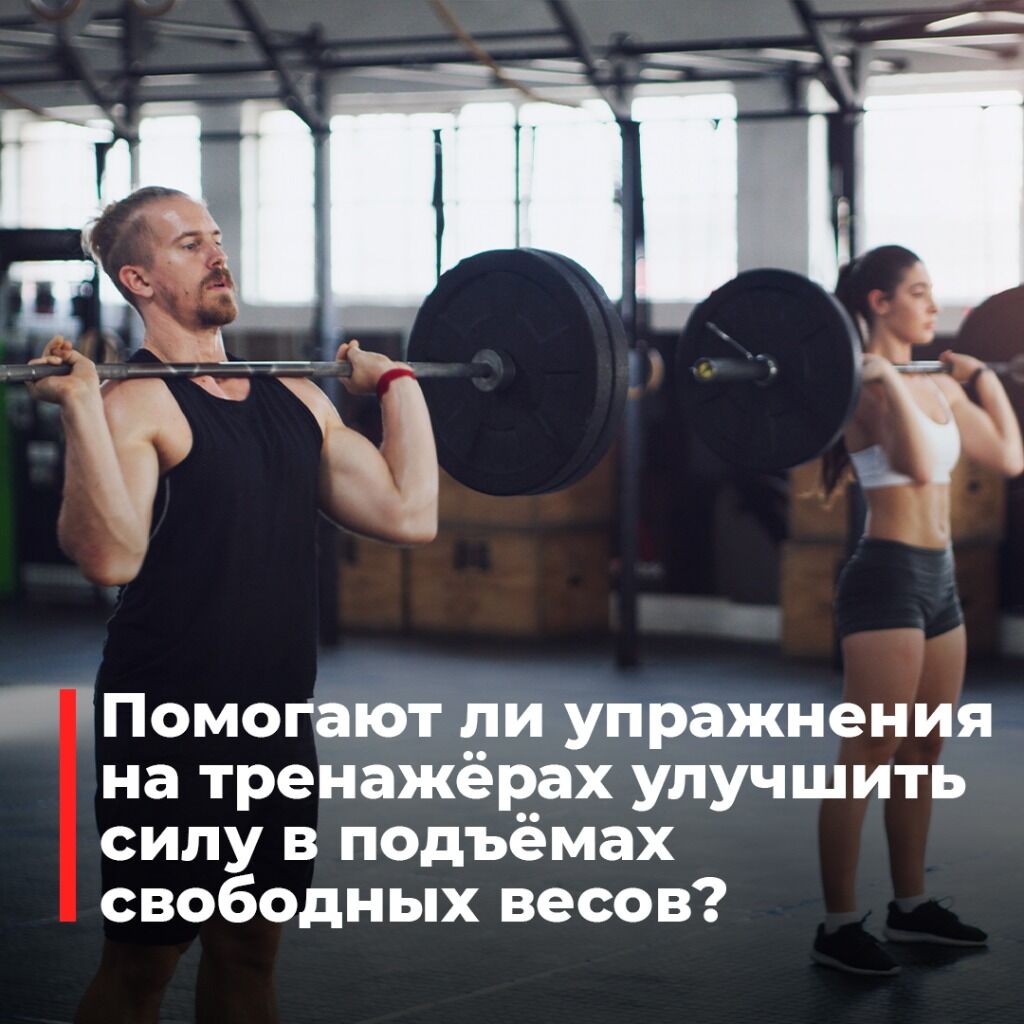 Статья
