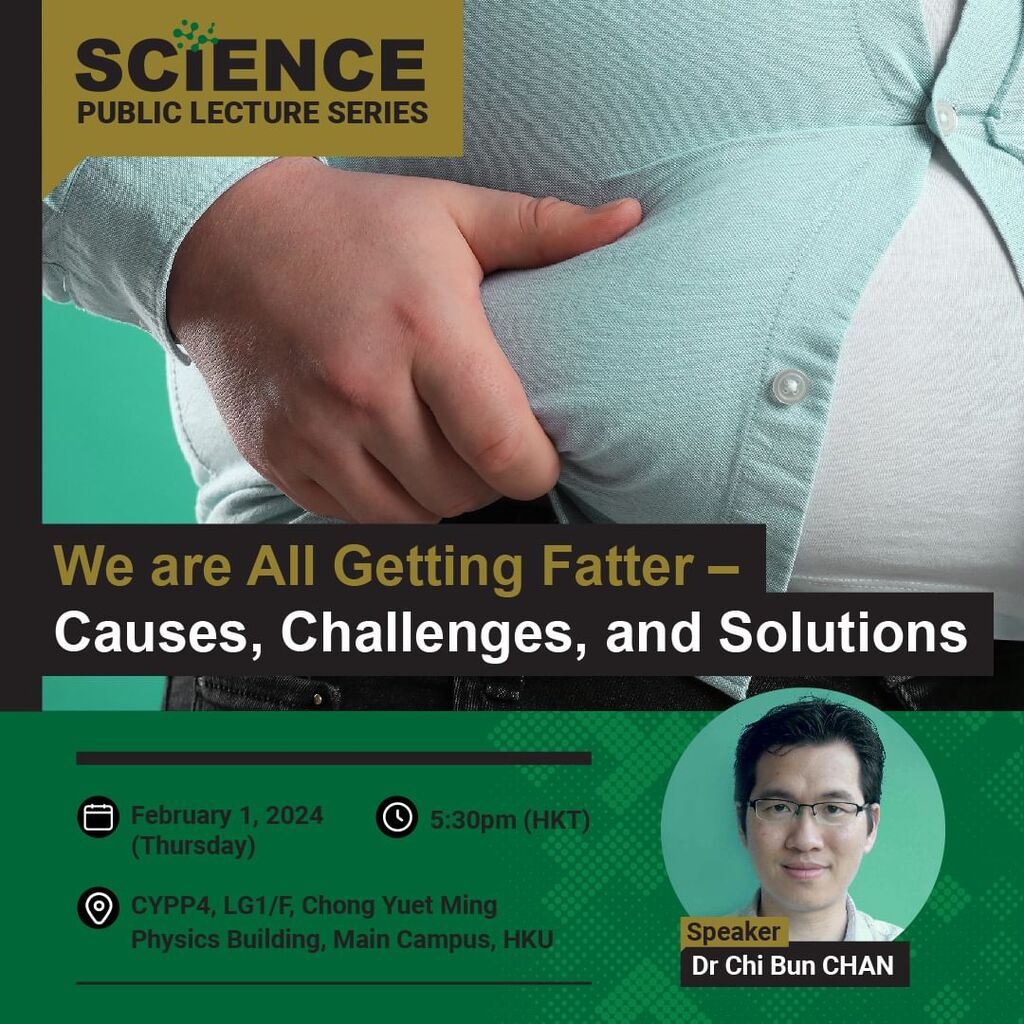 理學院公開講座 | HKU Science Public Lecture Series