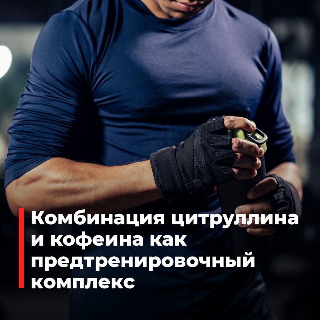 Статья