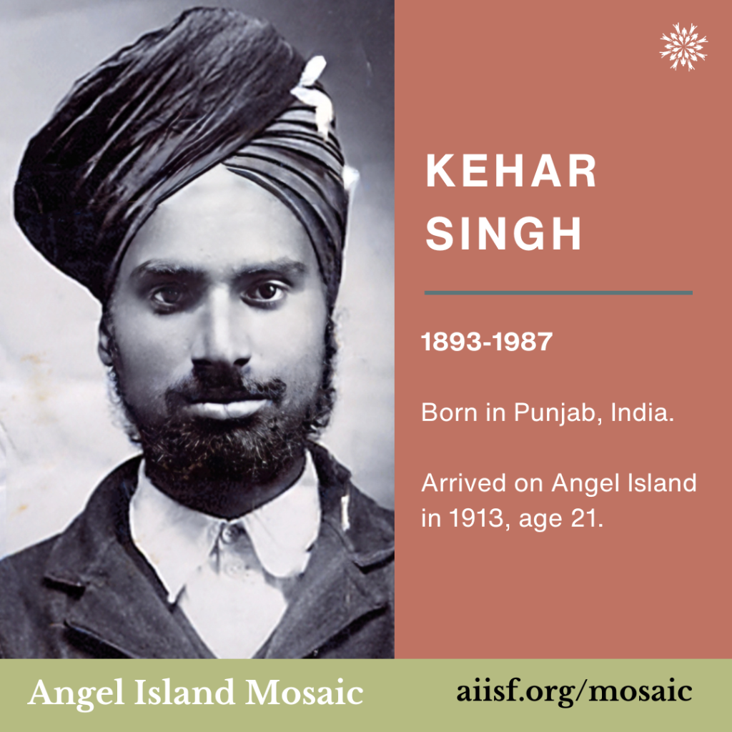 Angel Island Mosaic
