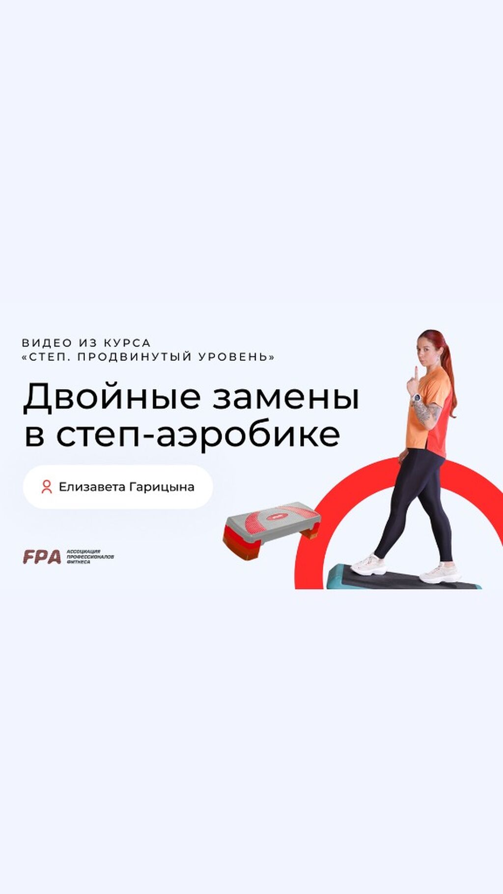 Курс