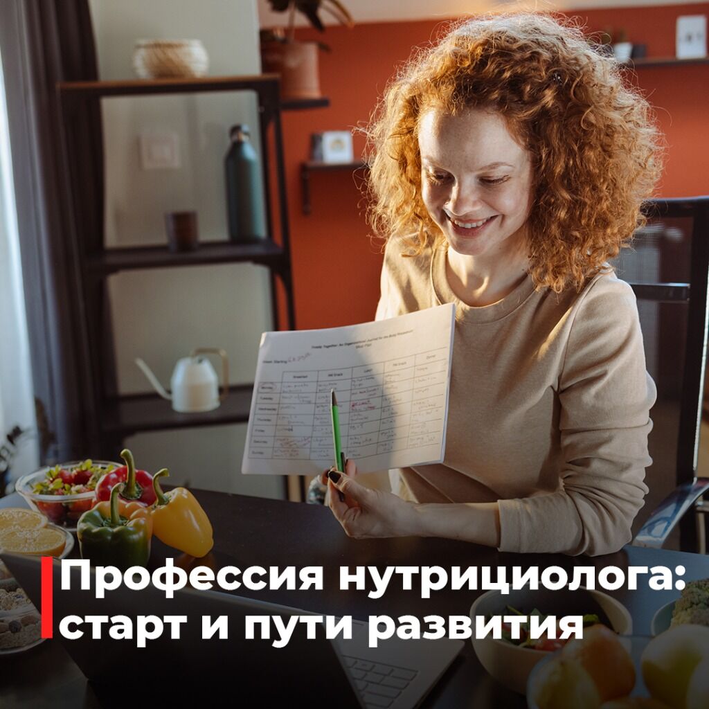 Статья