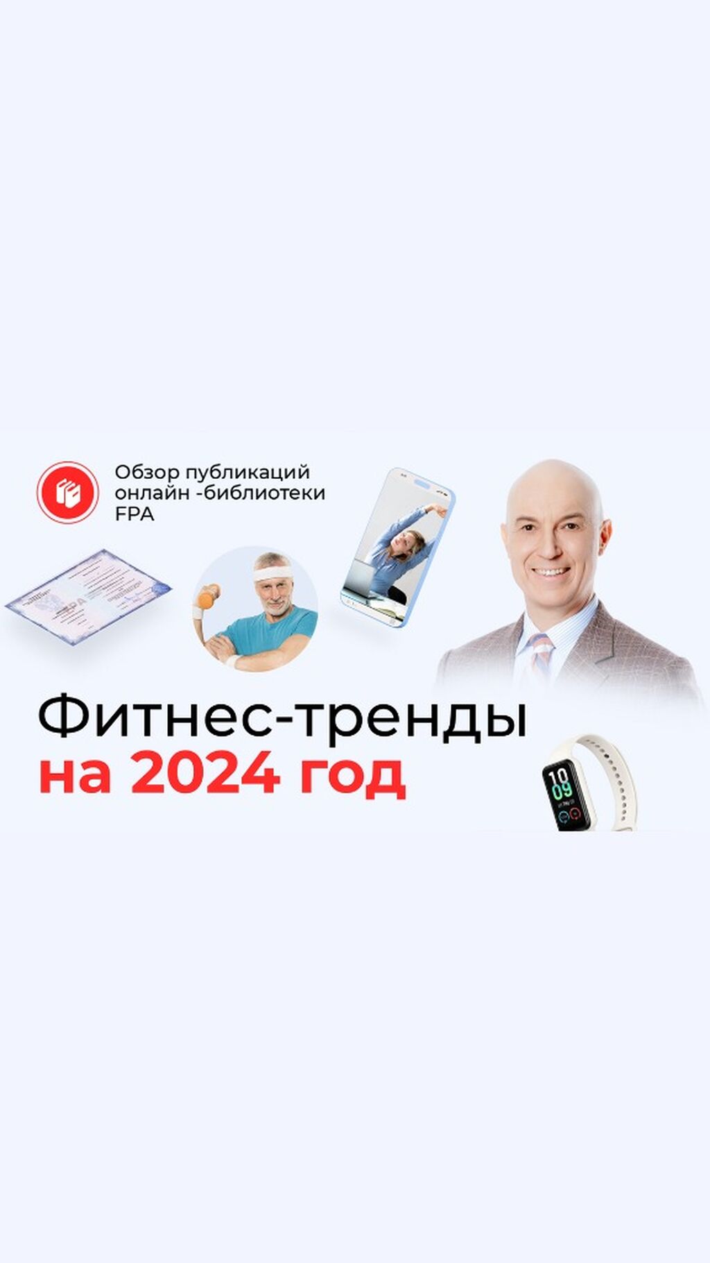 Статья