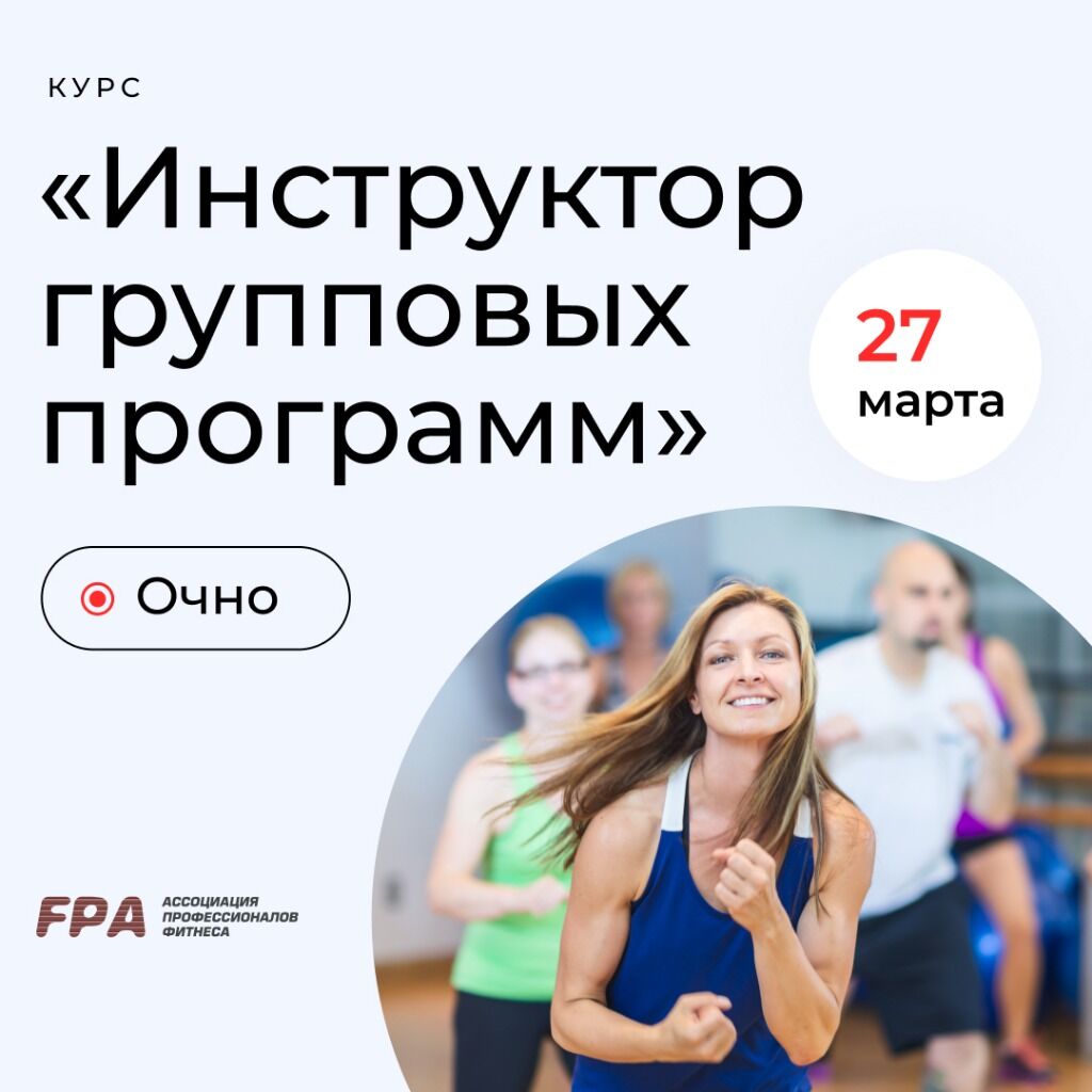 Курс