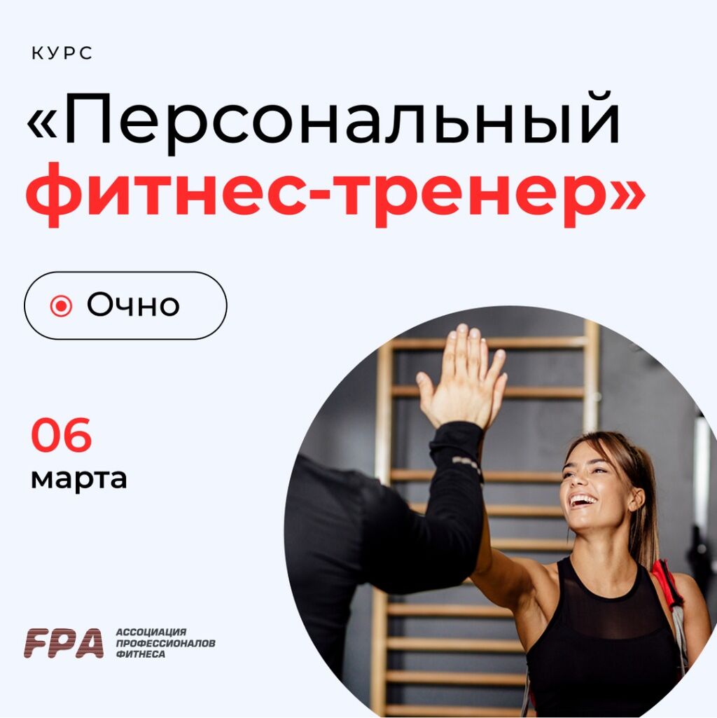 курс