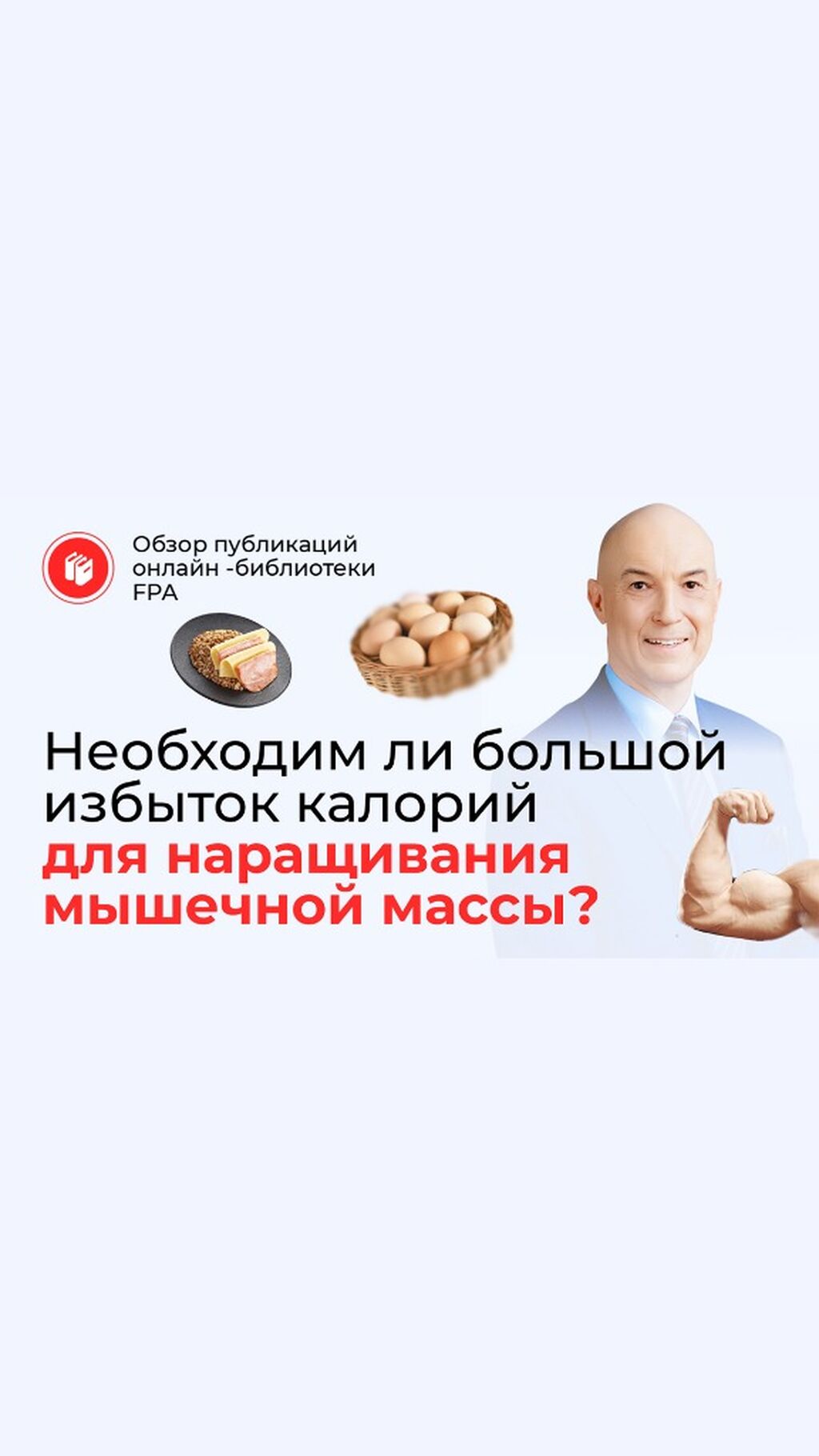 Статья