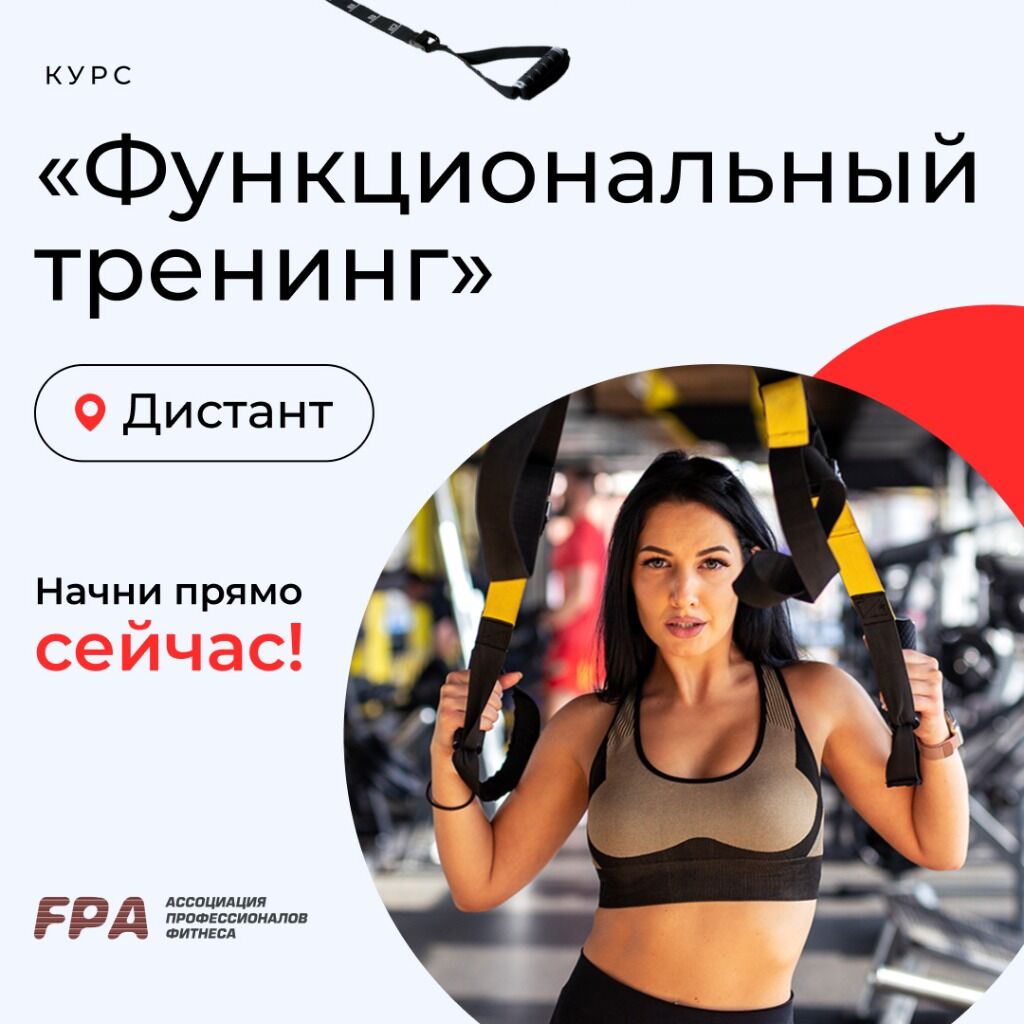 Курс