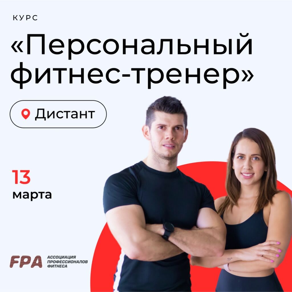 Курс