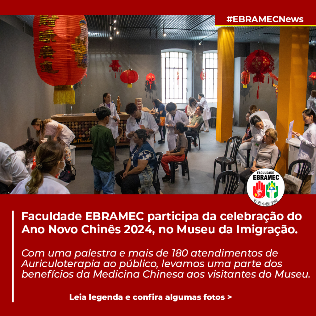 Ano Novo Chines Museu Imigracao