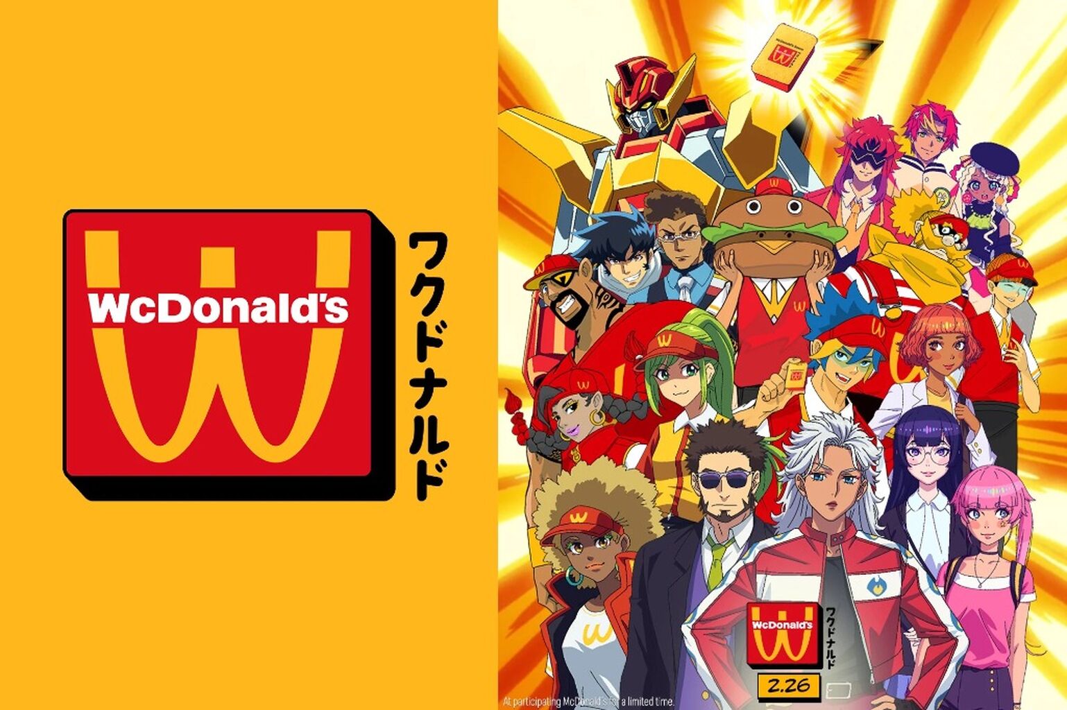 MCDONALD&rsquo;S LEANS INTO ANIME WITH &lsquo;WCDONALD&rsquo;S&rsquo; CAMPAIGN