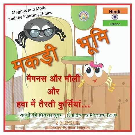 magnus & molly hindi book for ages 4+ discount link!