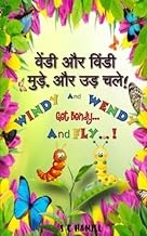 windy & wendy. hindi book for ages 4+ discount link!