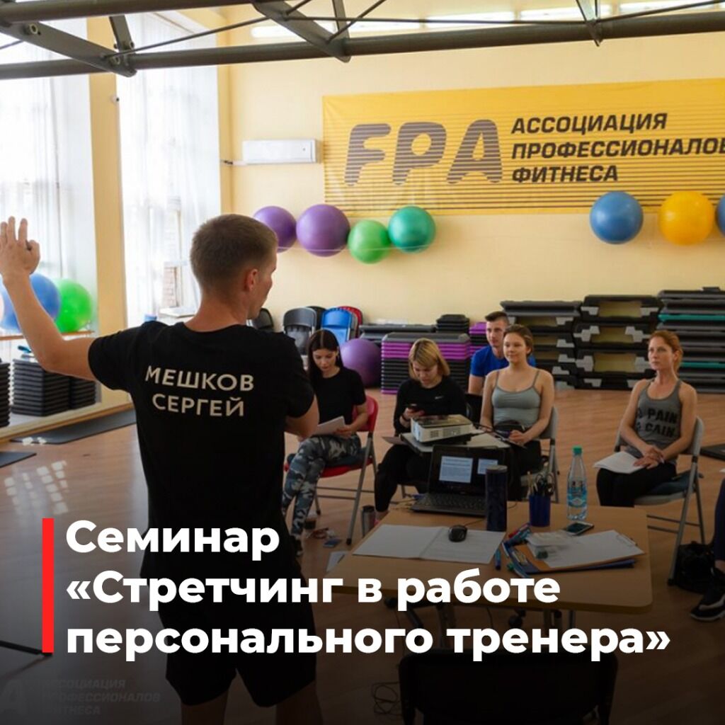 семинар