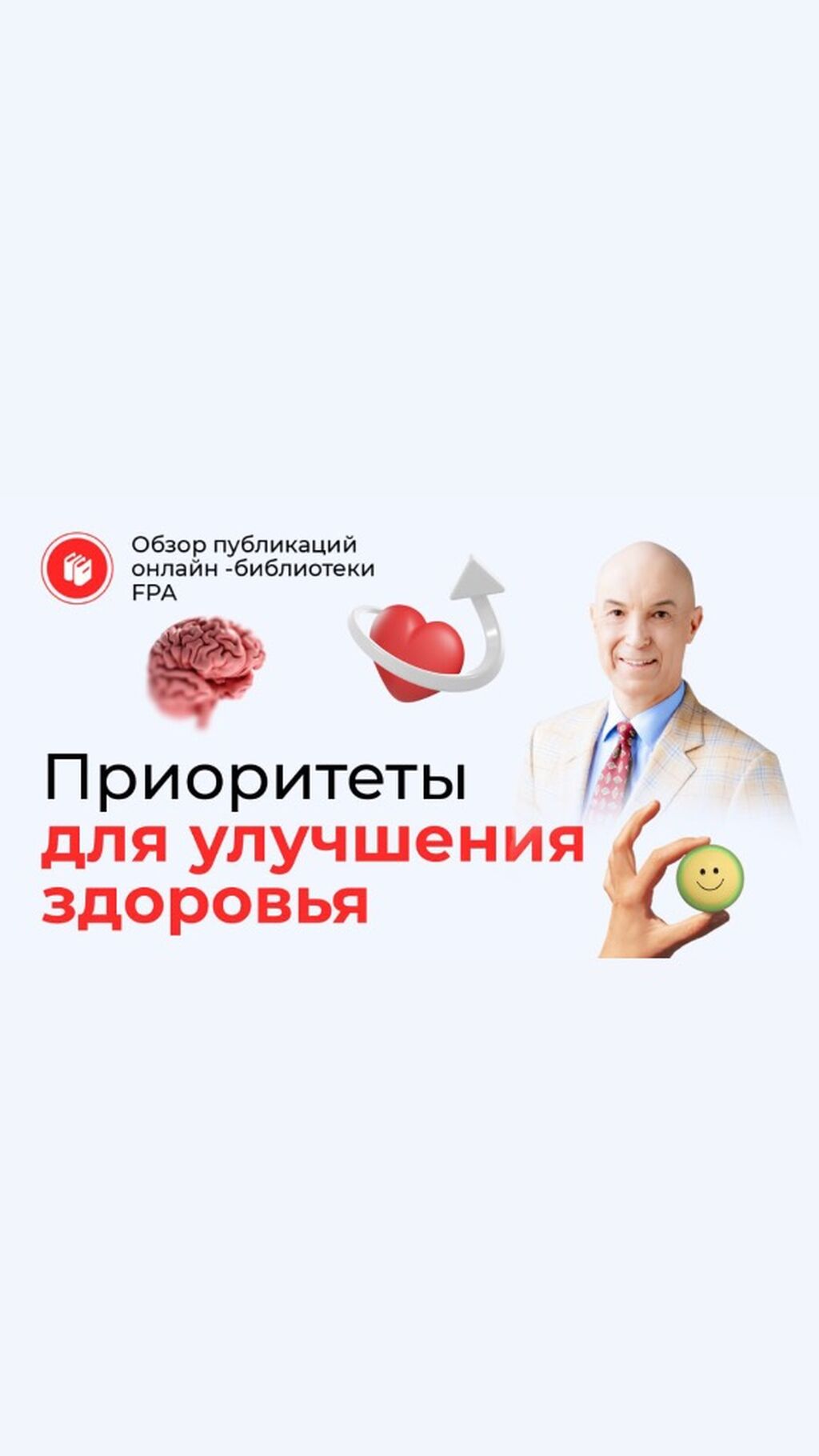 Статья