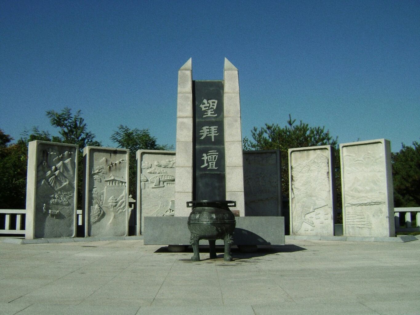 DMZ Tour