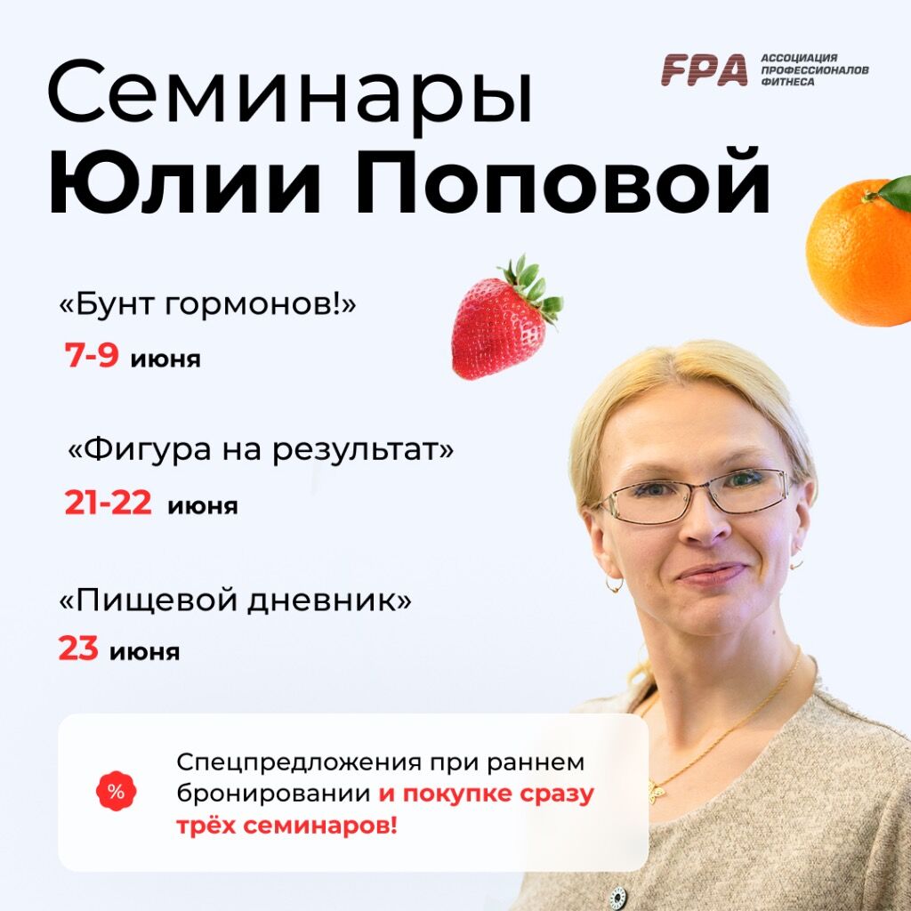 Семинары 