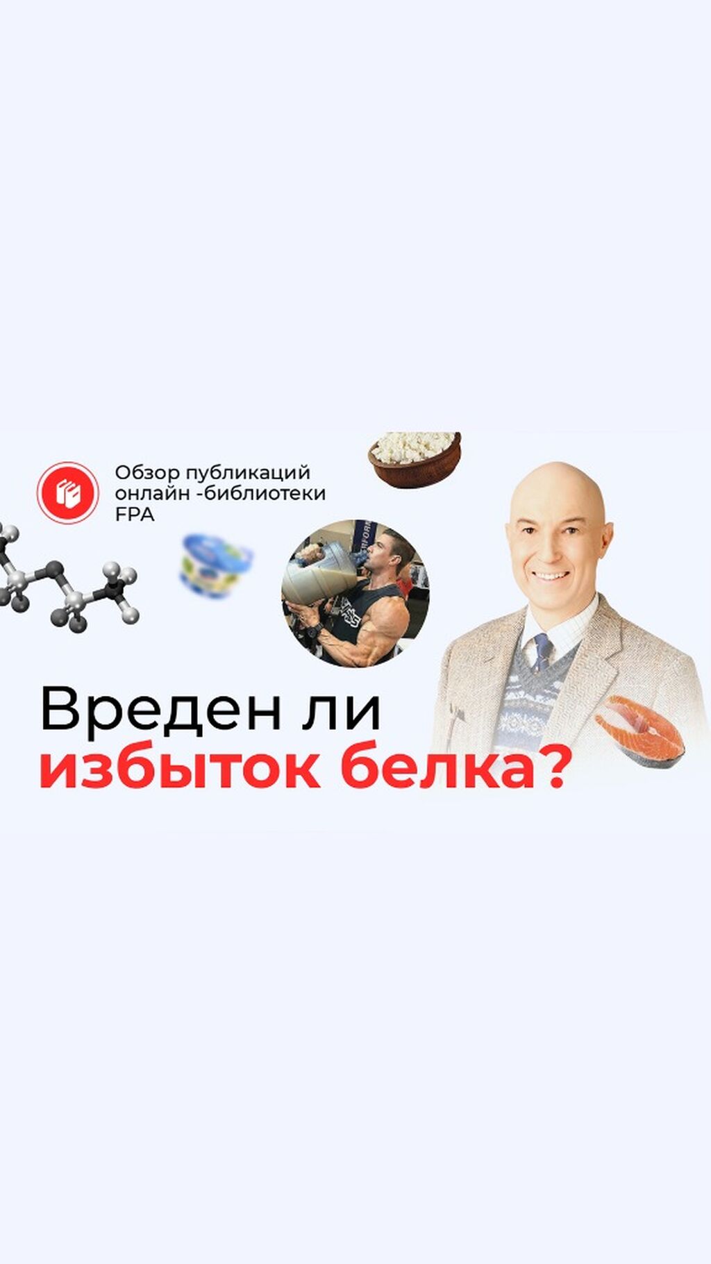 Статья