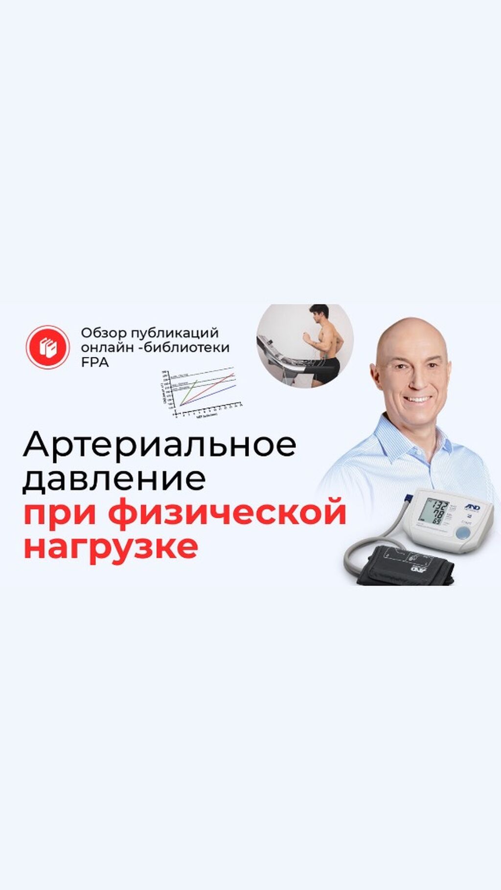 Статья