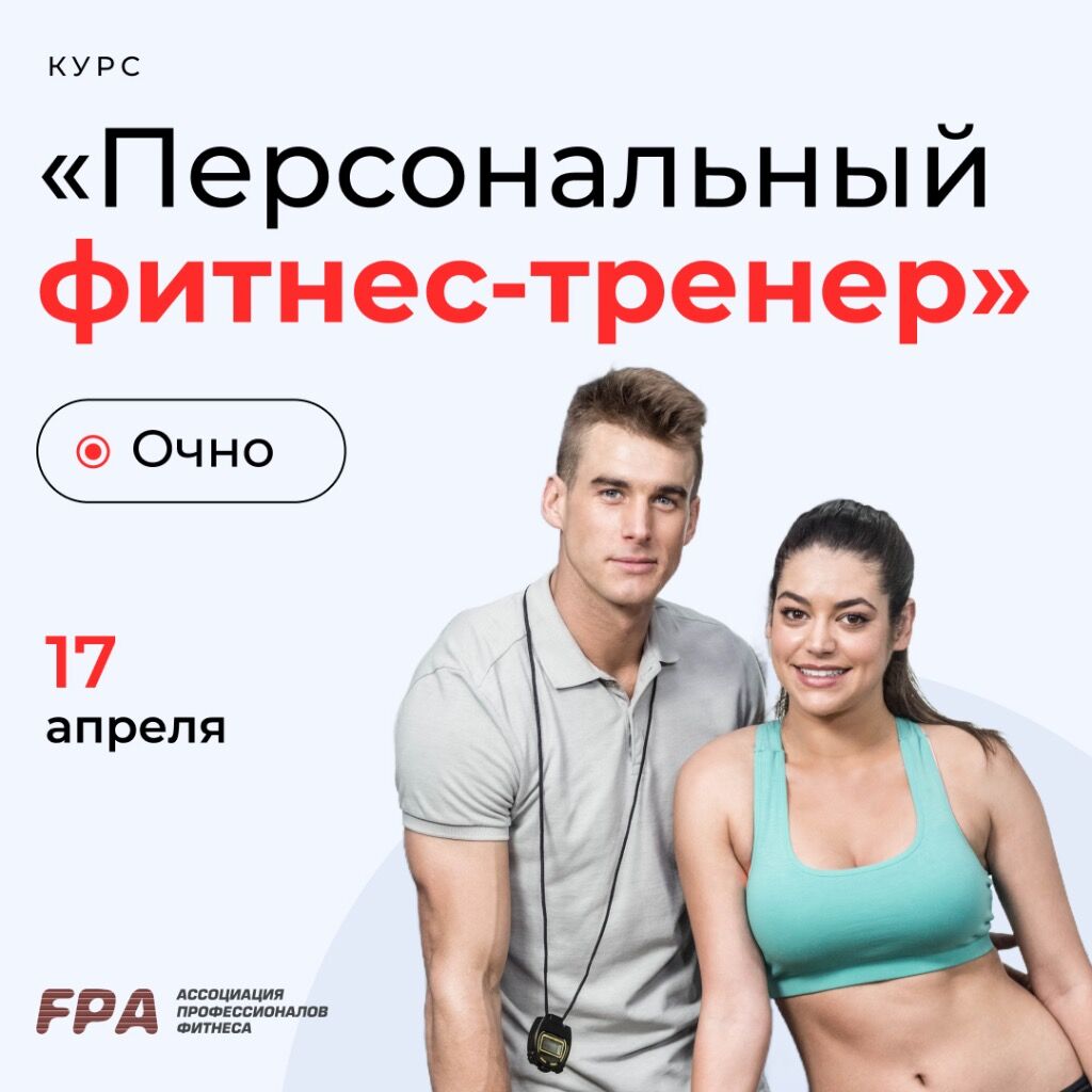 Курс