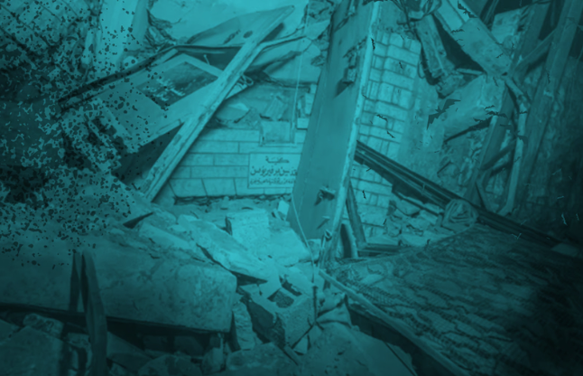 Attack on the Church of Saint Porphyrius in Gaza City