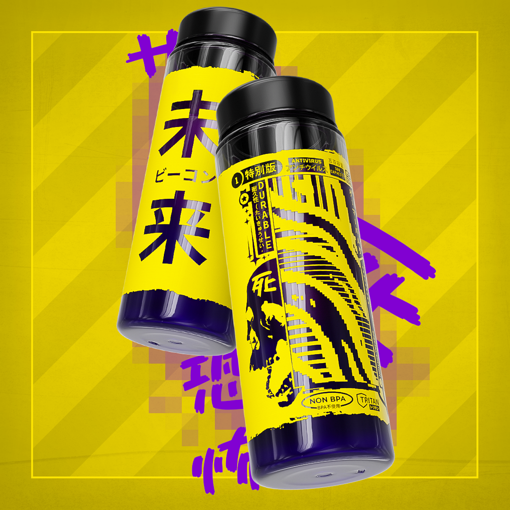 Cyberphobia Limited Edition Shaker