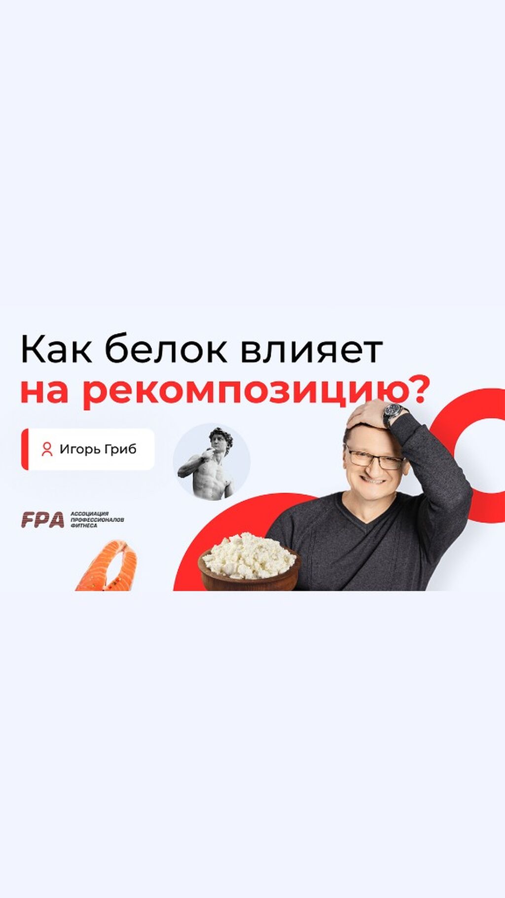 Курс