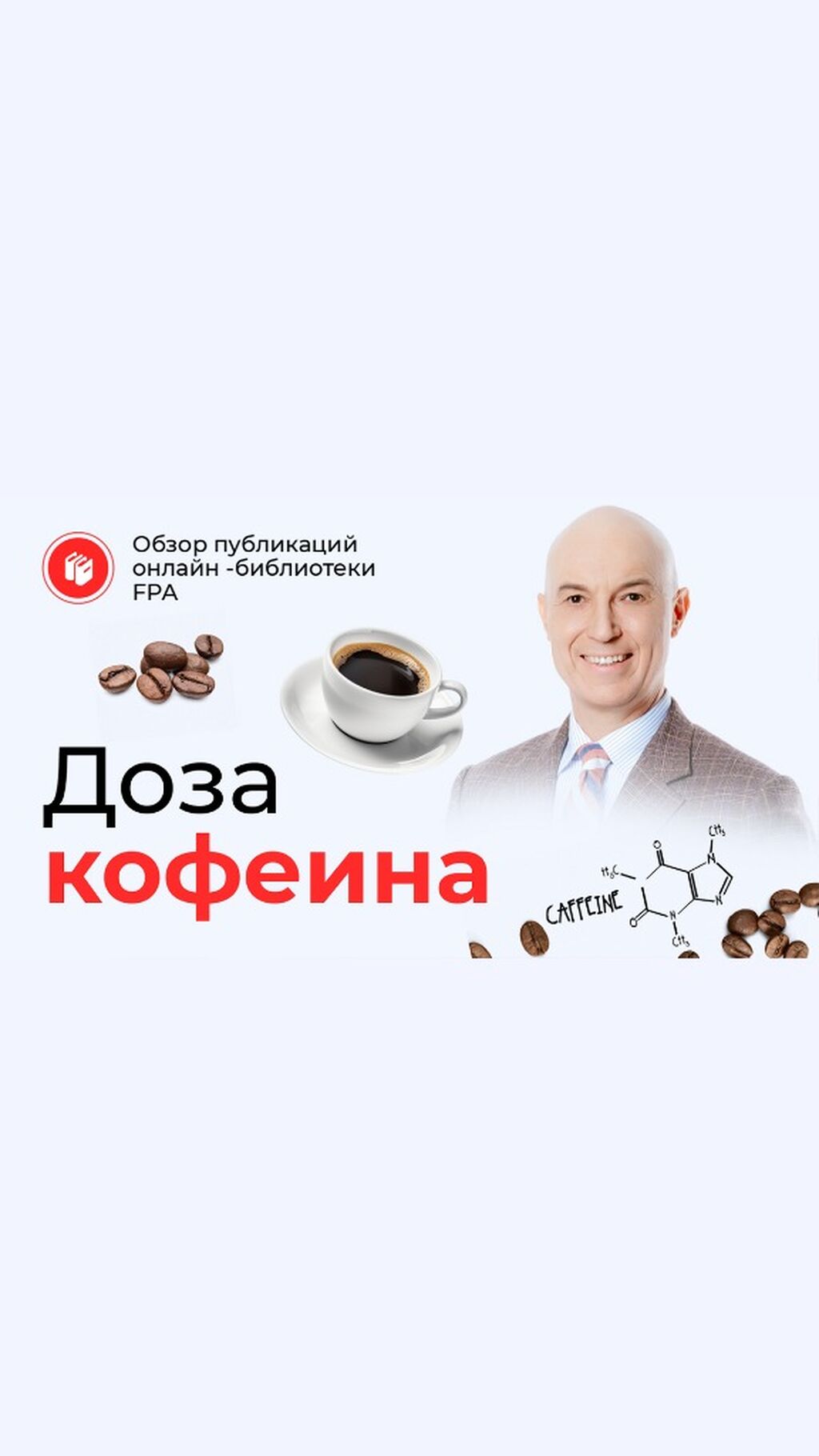 Статья