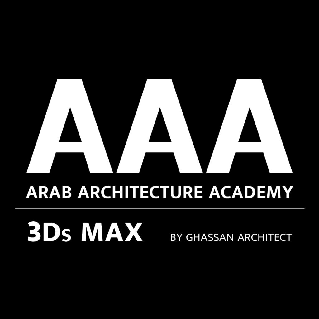 3Ds Max Group