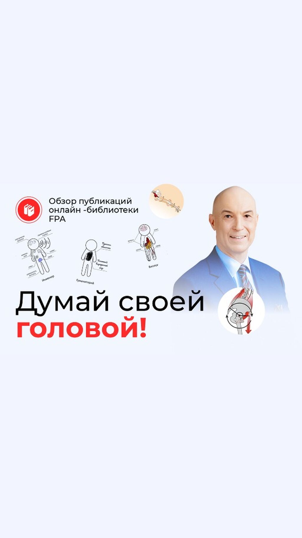 Статья