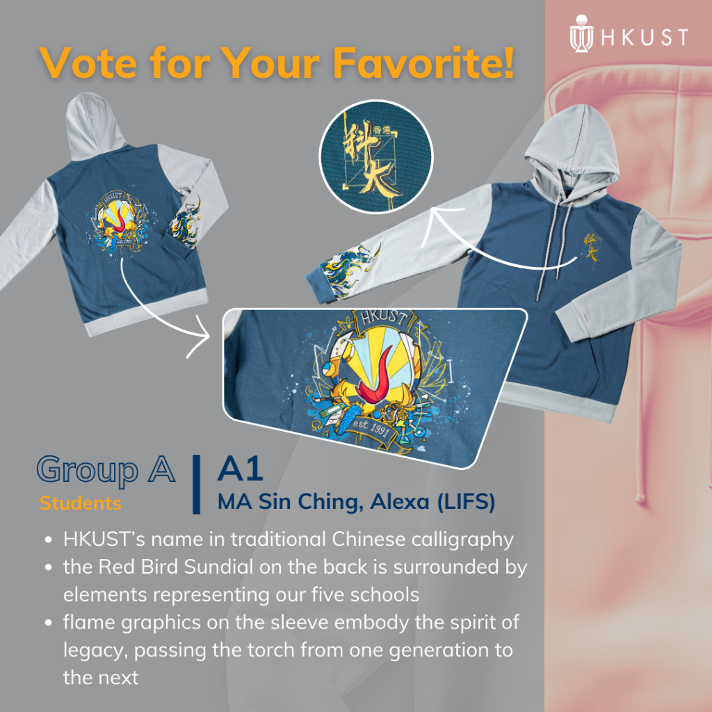 Vote for Your Favorite HKUST Hoodie Designs, and Win a Special Prize! 