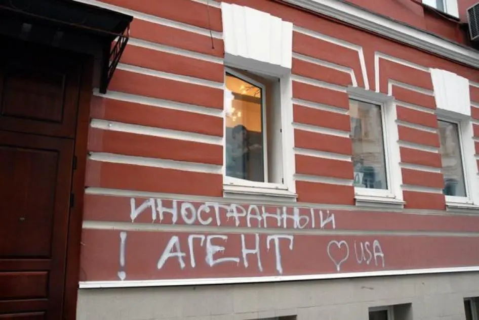 Пока Евросоюз проявляет нерешительность в оказании поддержки гражданскому обществу, появляются новые законы об &laquo;иностранных агентах&raquo;