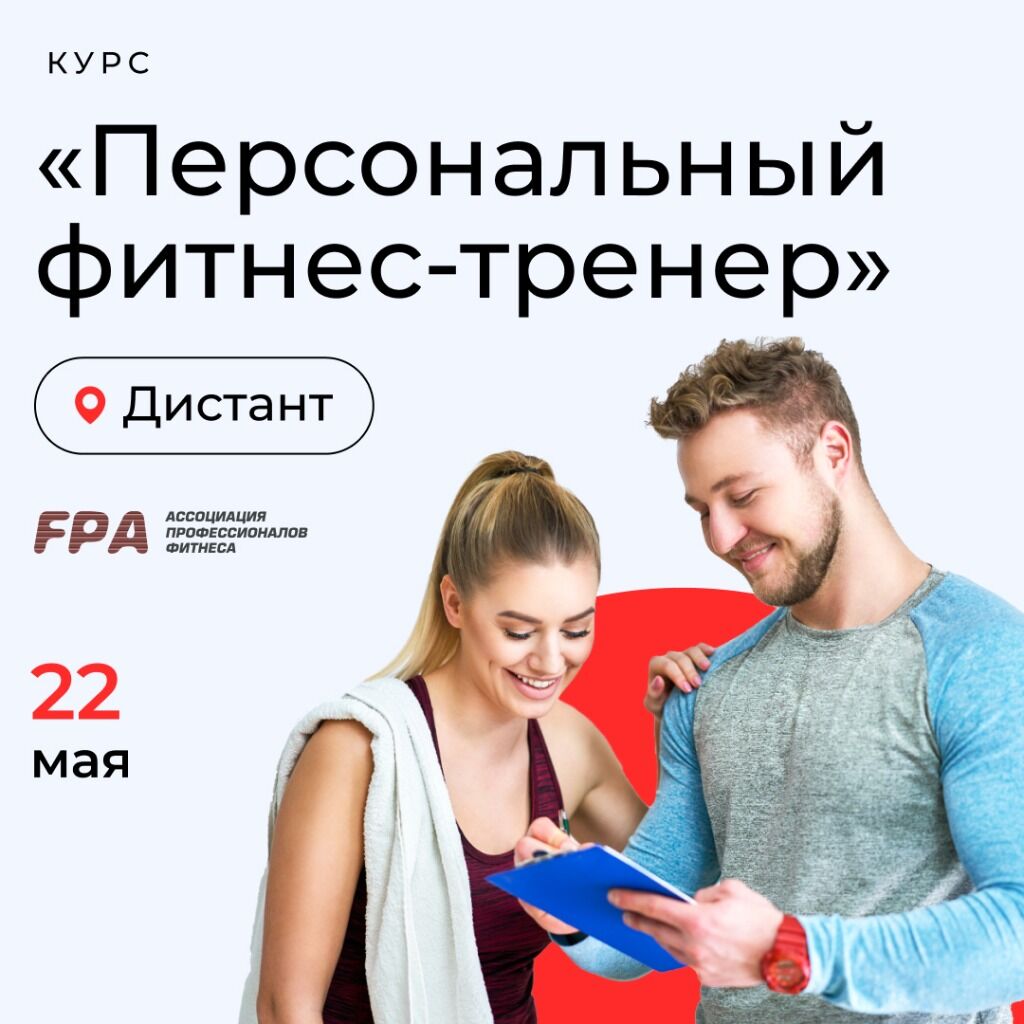 Курс