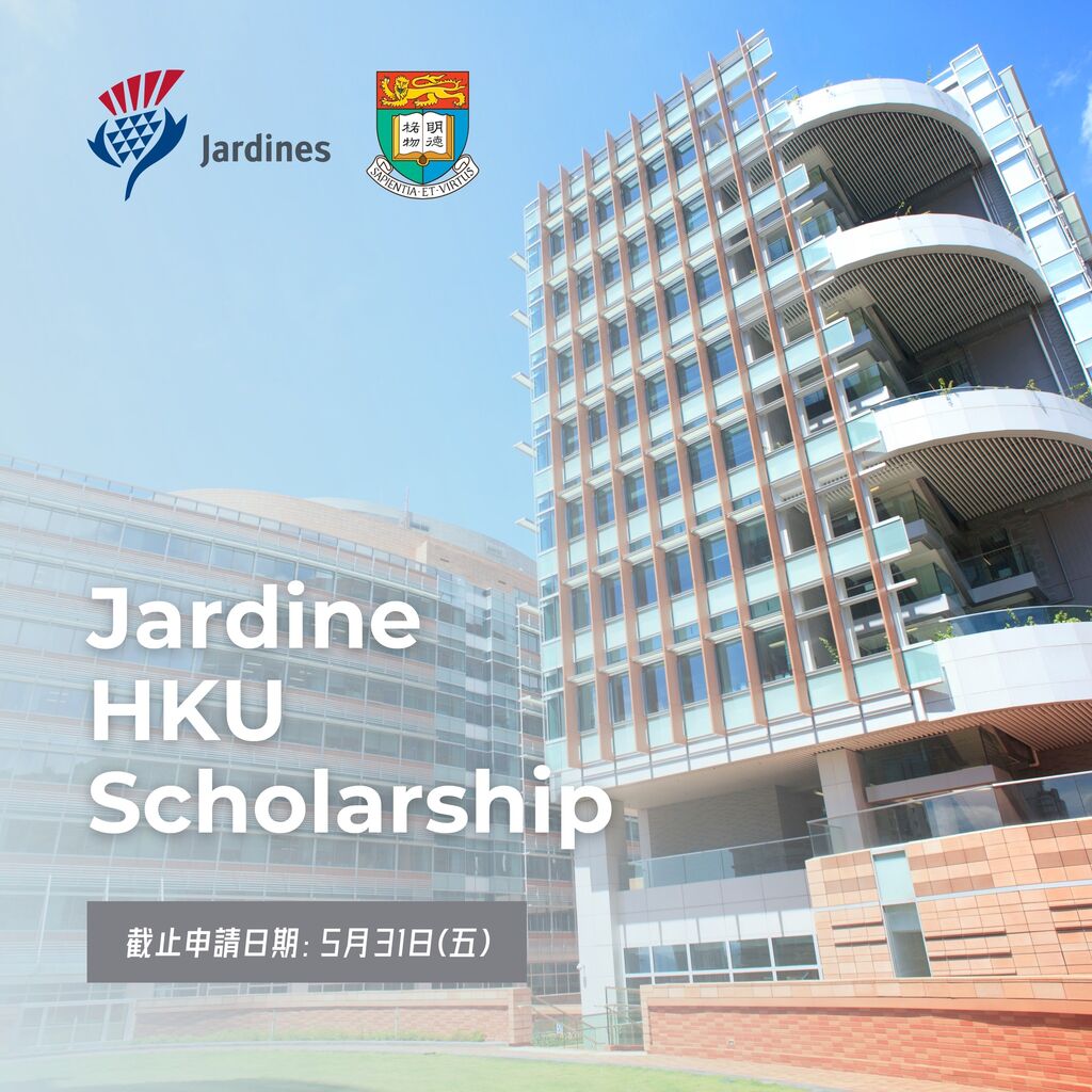 JARDINE HKU SCHOLARSHIP