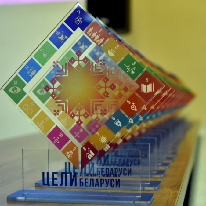 Присоединяйтесь к Конкурсу пилотных инициатив по достижению ЦУР 
