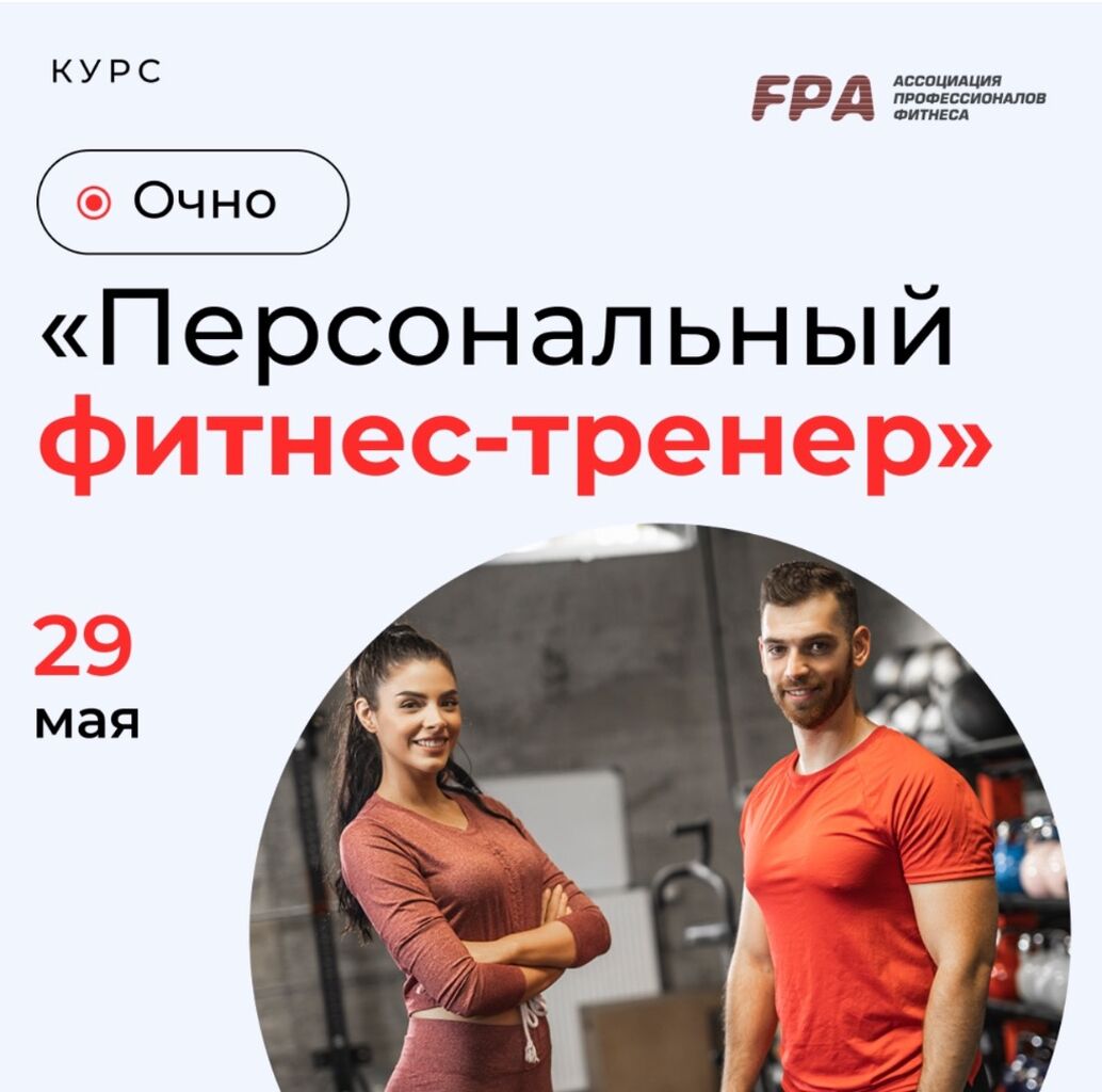 Курс