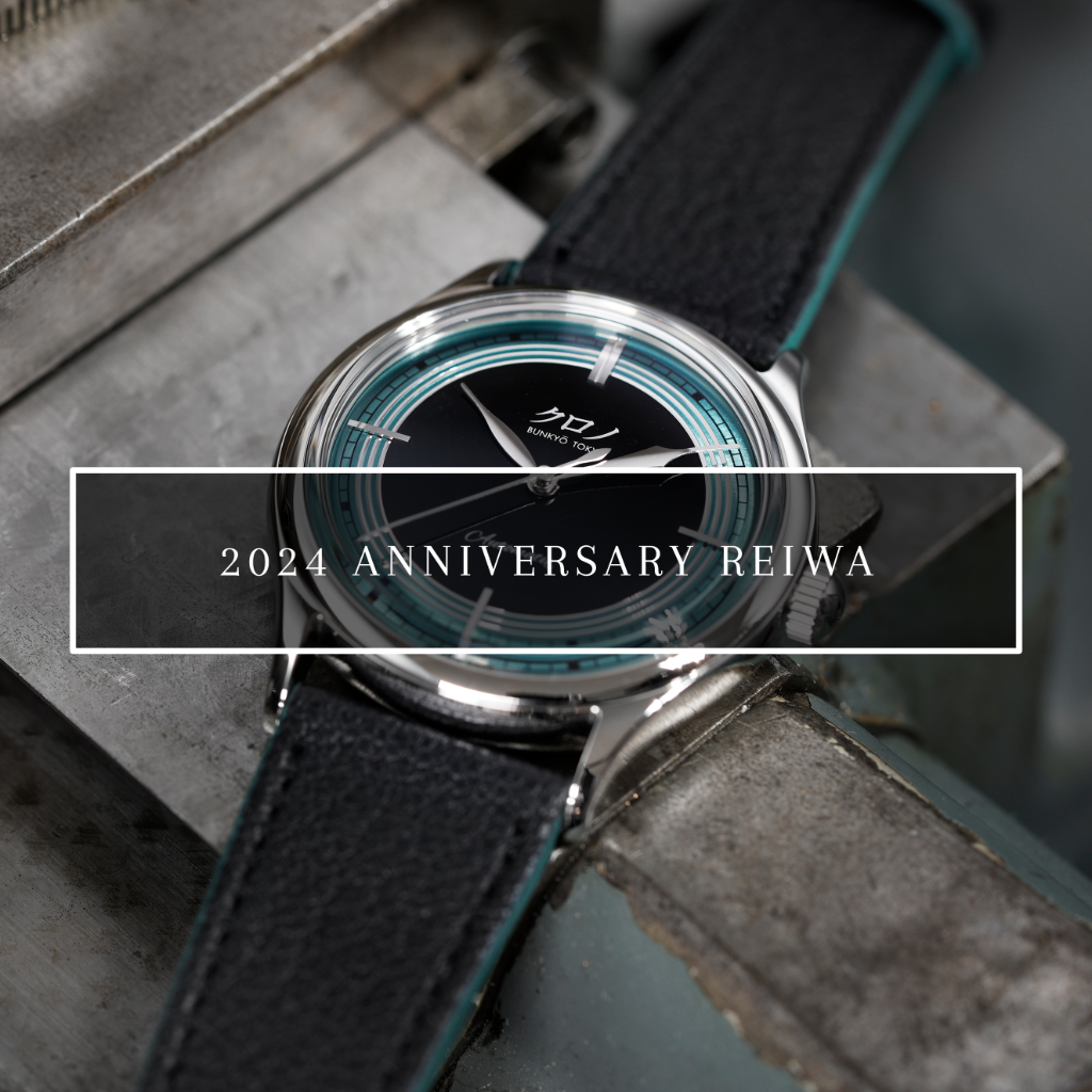 KURONO 2024 ANNIVERSARY REIWA