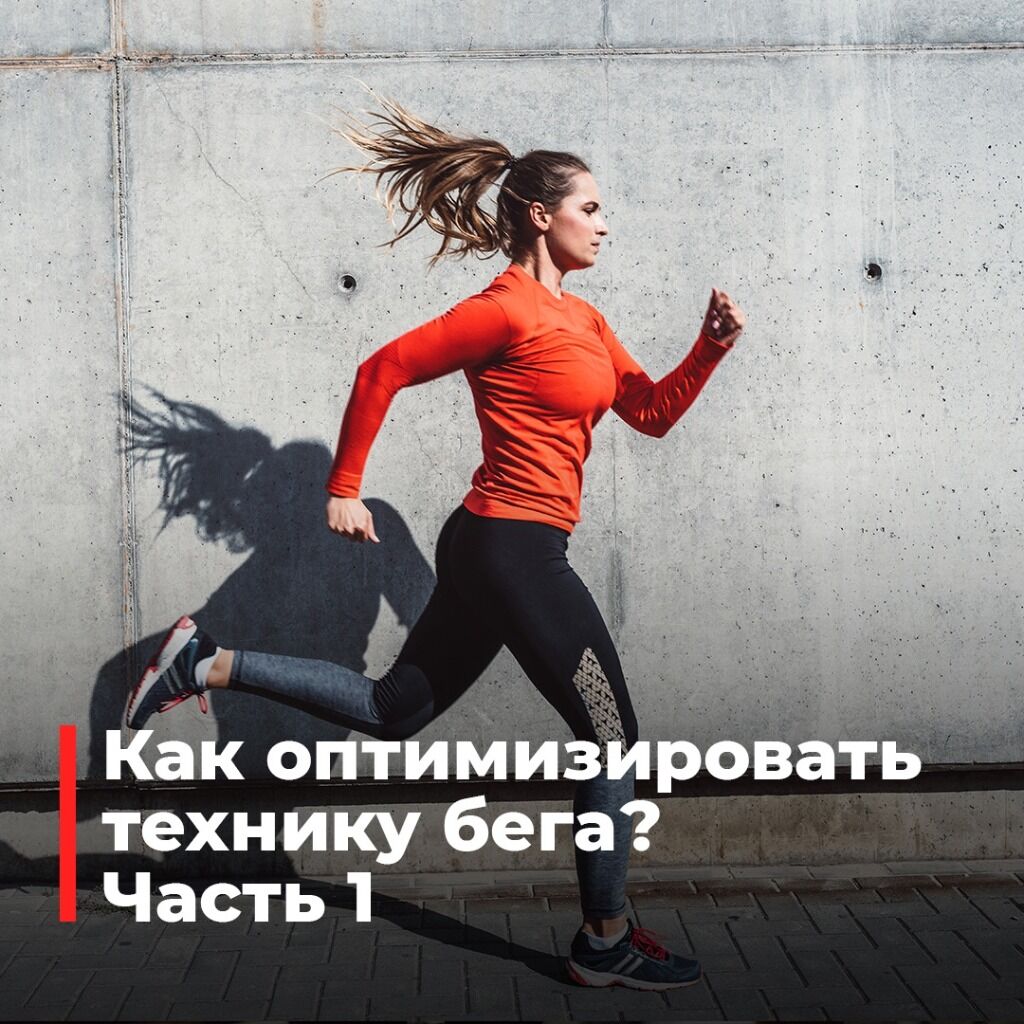 Статья