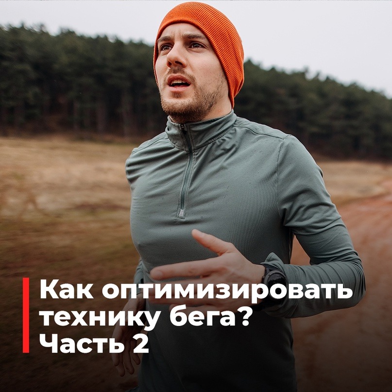 Статья