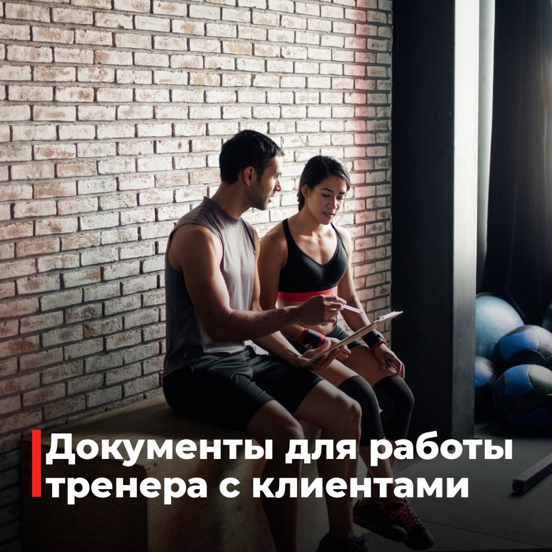 Статья