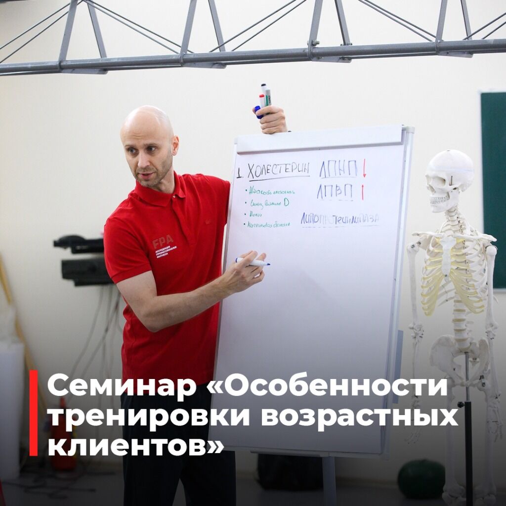 семинары