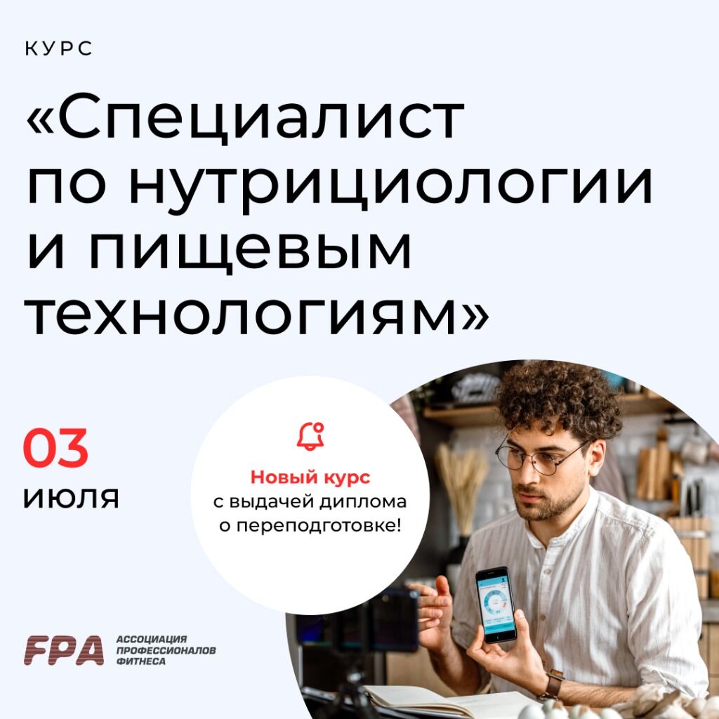Курс