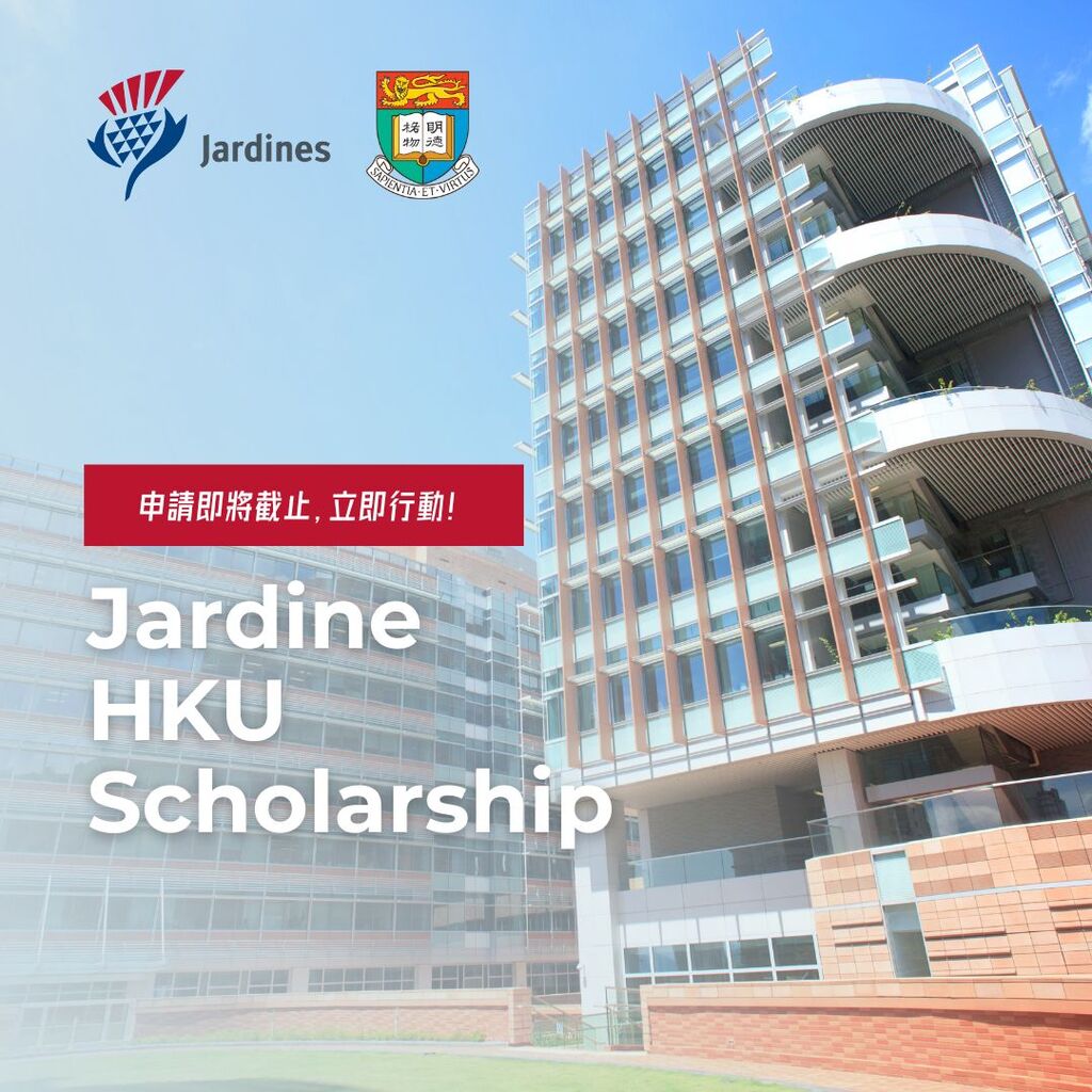 JARDINE HKU SCHOLARSHIP