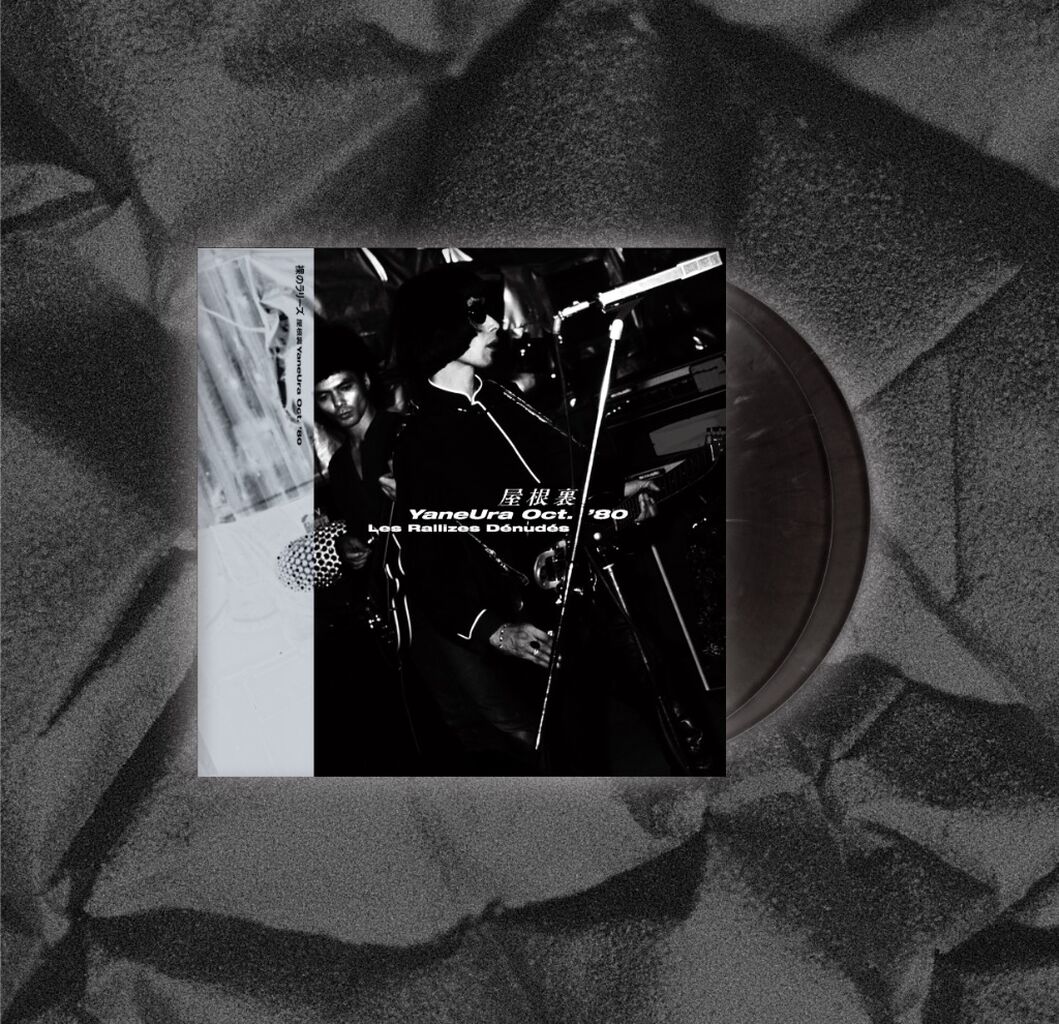 2LP LIMITED COLOR