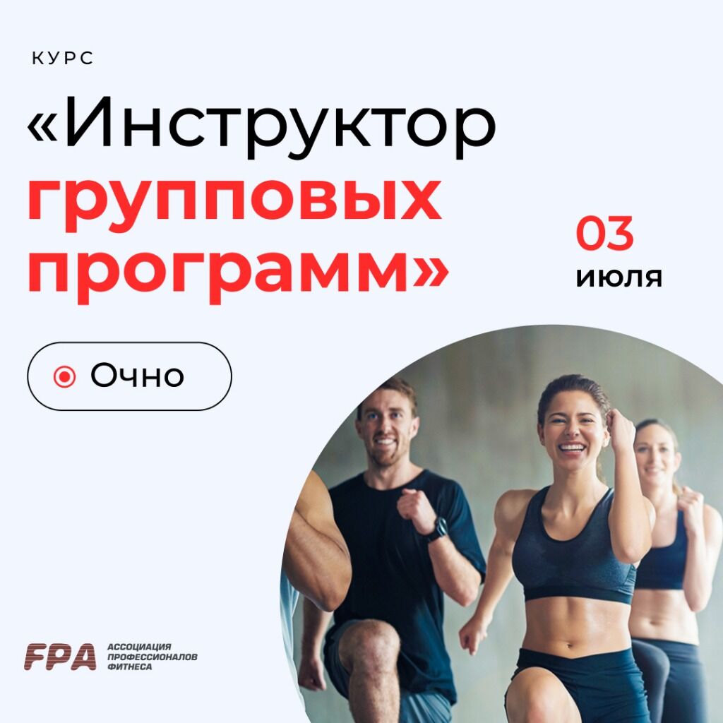 Курс