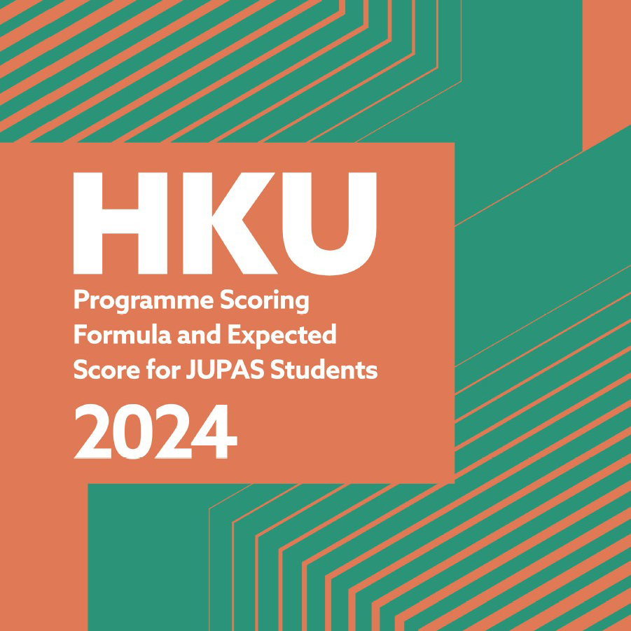 2024預計收生分數 | Expected Scores 2024