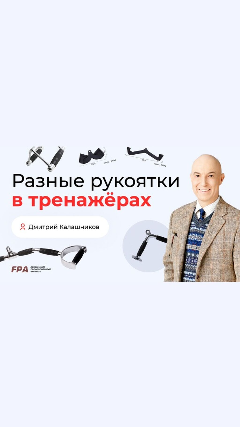 Вебинар 